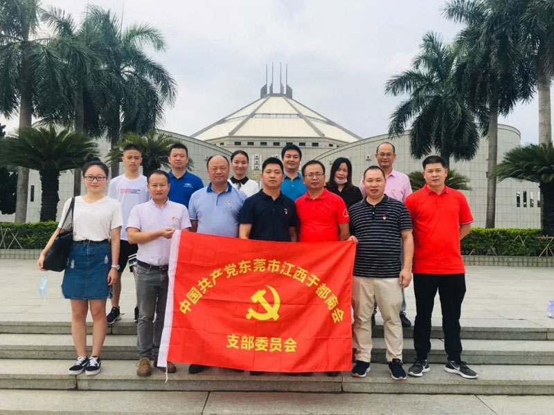 东莞市江西于都商会党支部成功开展“八一”