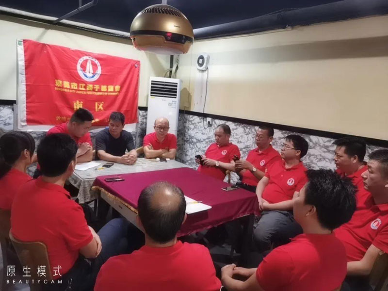 【片区活动】南区召开组织架构会议